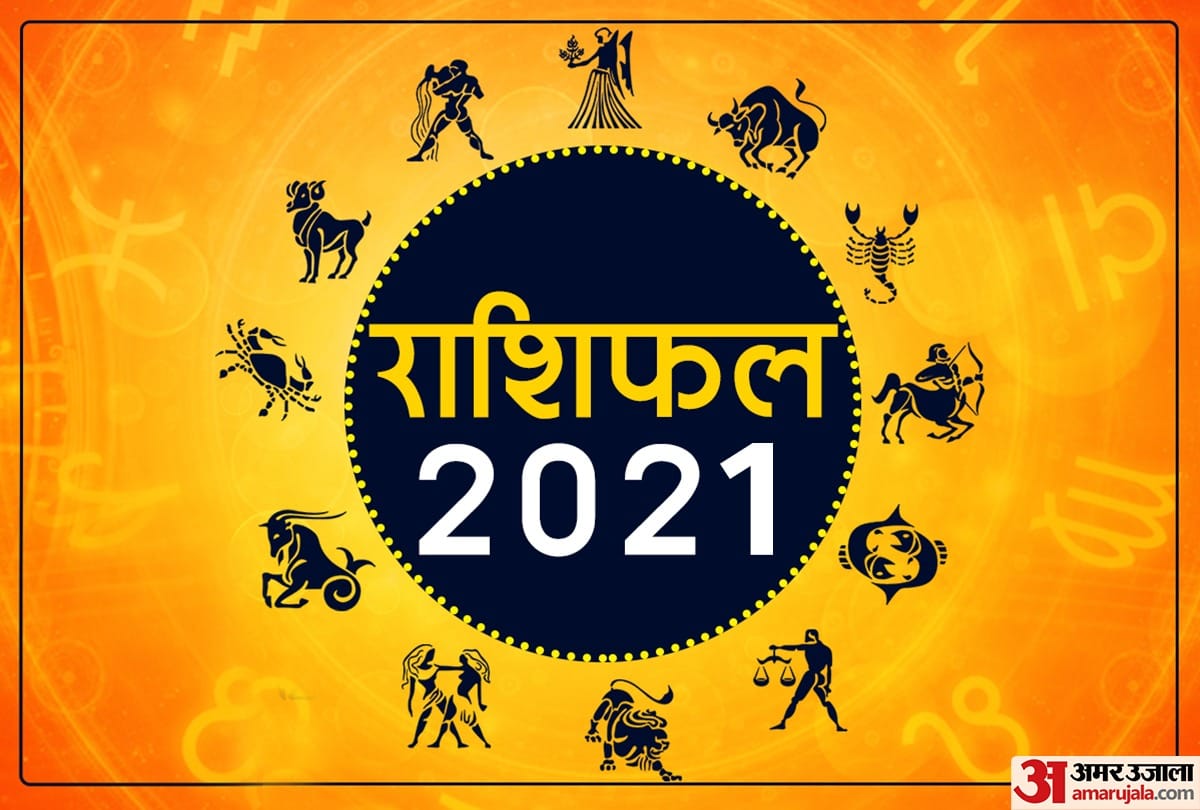 annual horoscope 2021 yearly horoscope predicions varshik rashifal 2021 and horoscope 2021 in Hindi