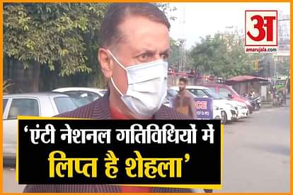 abdul rashid shora shehla rashid anti national element jammu kashmir police