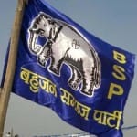 बसपा