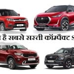 Nissan Magnite vs Hyundai Venue Vs Kis sonet vs Maruti Vitara Brezza- Price comparision