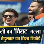 वीडियो