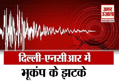 earthquake in delhi ncr 2.7 magnitude on Richter scale and the center is ghaziabad