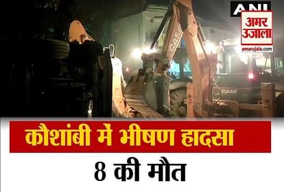 कौशांबी