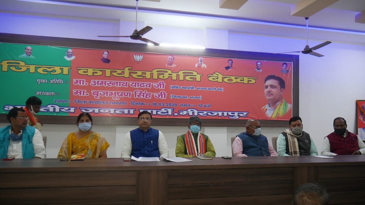 BJP will keep emphasis on creating 10,000 new voters BJP formulated strategy