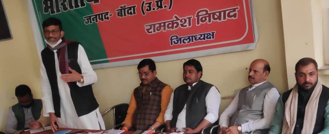 BJP officials make 25 new voters