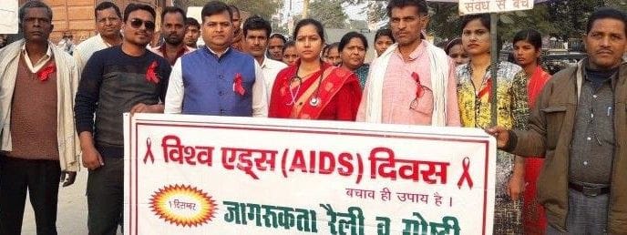 Hathras: Those who discriminate against AIDS patients will get severe punishment