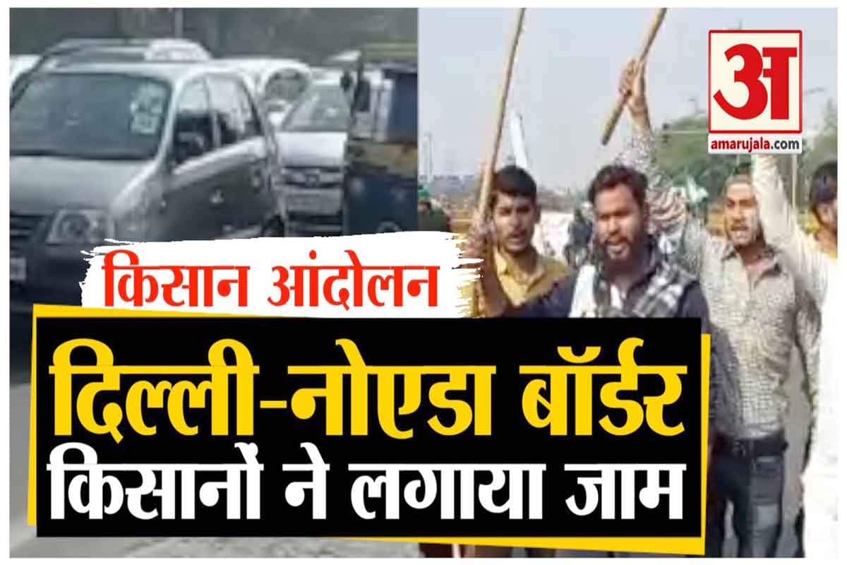 किसान आंदोलन