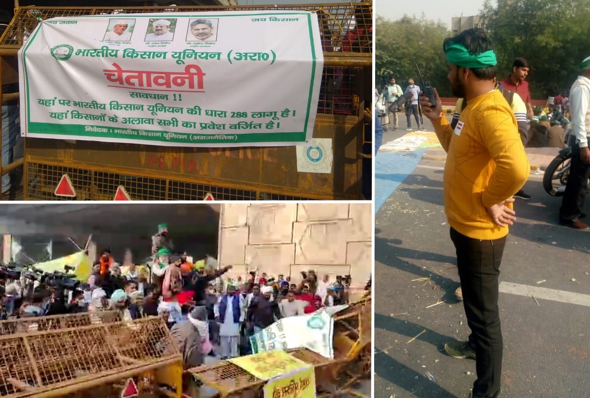 Farmers protest against new farm laws Singhu and Tikri border Screaming Border Ghazipur-Ghaziabad (Delhi-UP) border live update