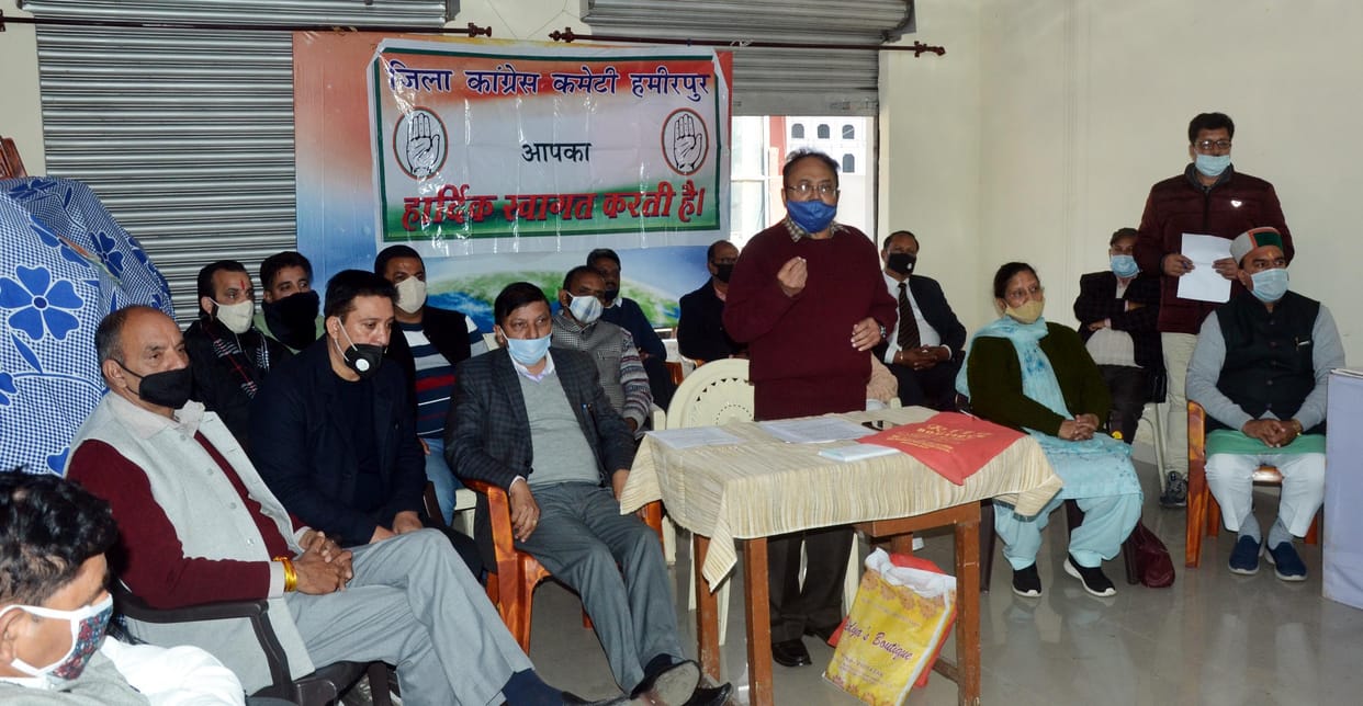 congress meeting in hamirpur