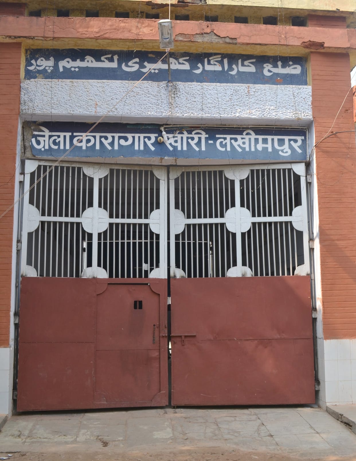 qadi