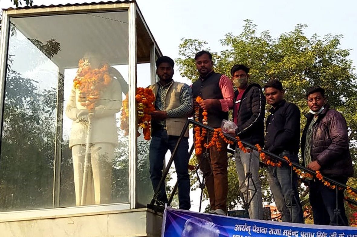Raja Mahendra Pratap Singh
