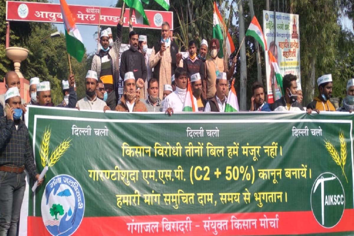 Ex-servicemen has protest in Commissioner office in support of farmers at Meerut