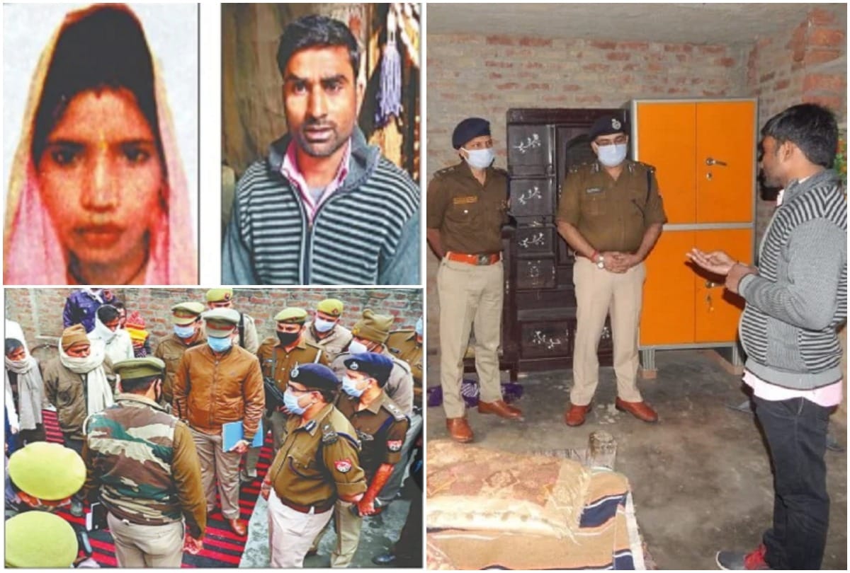 moradabad murder case There was rift in love marriage in six months Jitendra and Manju had a love affair before marriage