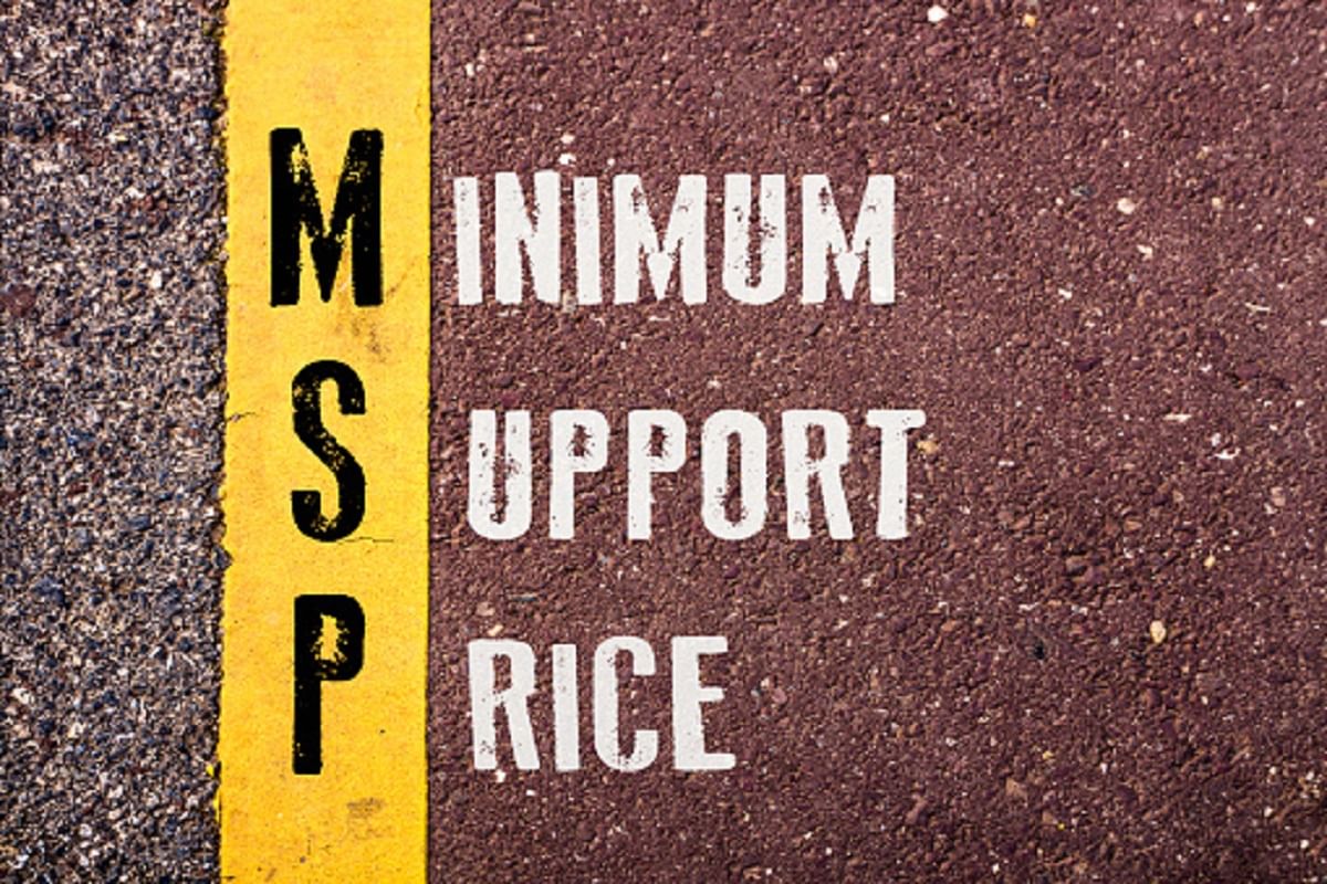 एमएसपी
