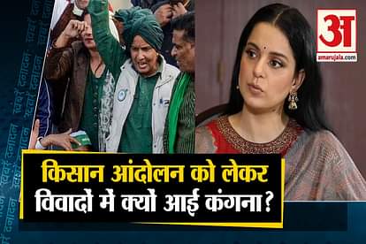 Farmers Protest: Kangana Ranaut again increase problems with controversial tweet