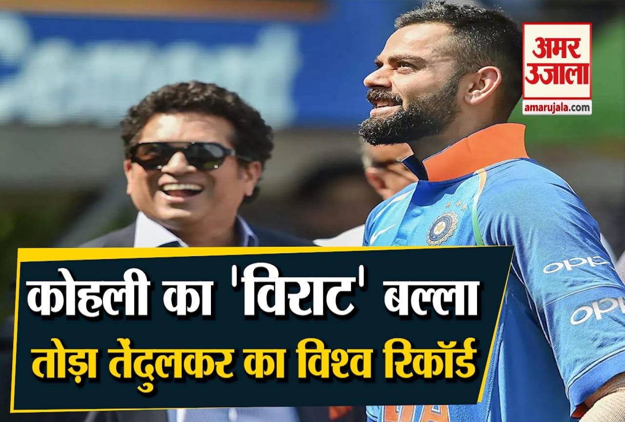 वीडियो