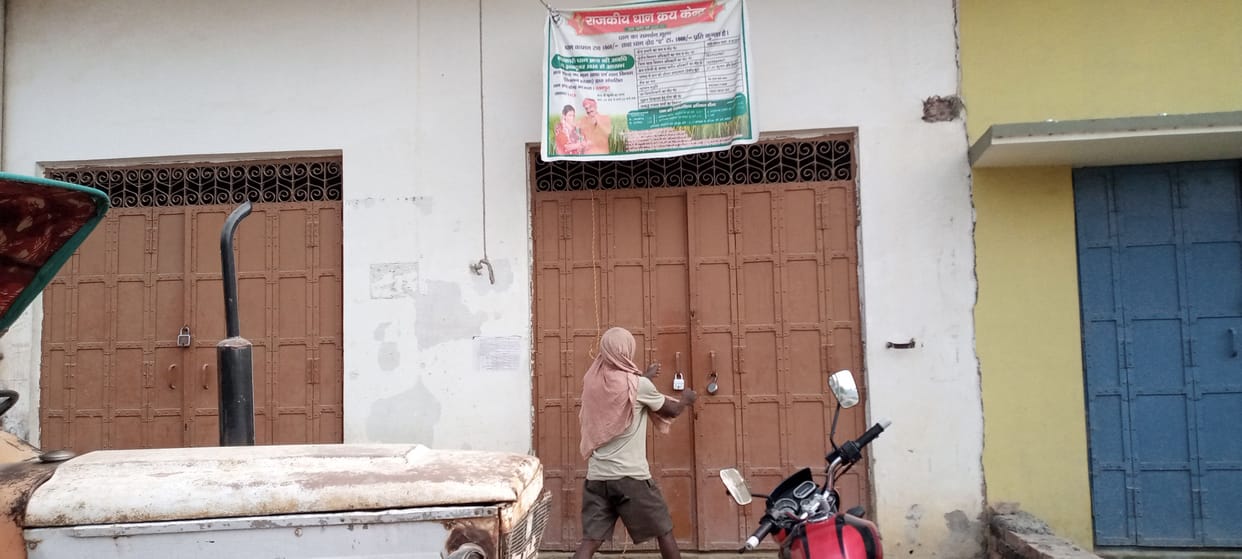 If you did not sow somewhere, then you stopped buying paddy