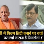 यूपी में फिल्म सिटी