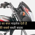 Bajaj CT100