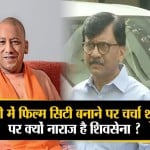 यूपी फ़िल्म सिटी