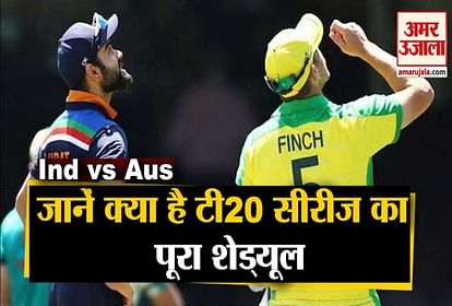 Ind vs Aus: T20 series tomorrow India to play against Australia see full schedule
