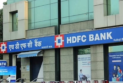 HDFC is the fourth largest bank in the world from today news update in hindi