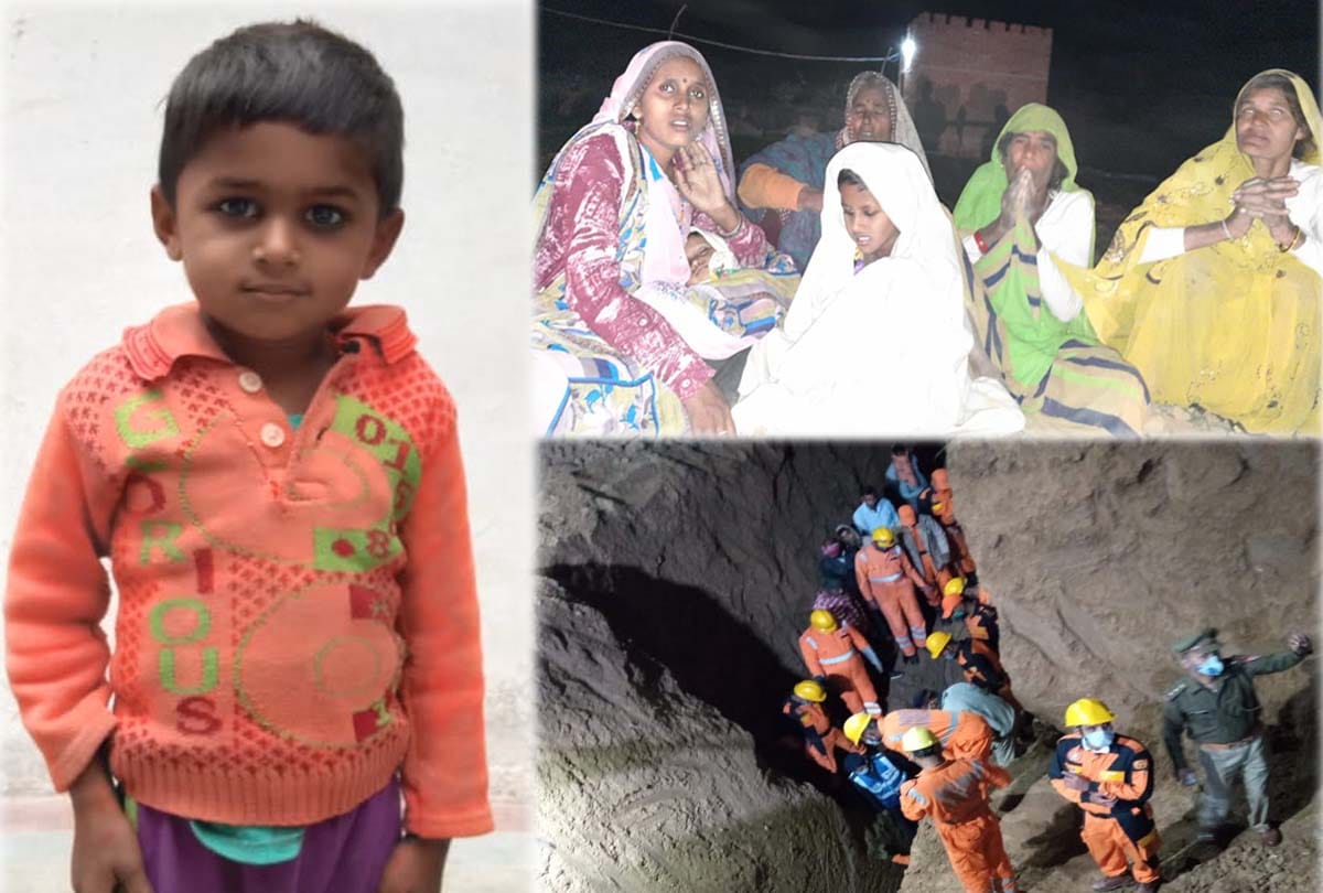 Four-year-old child falls into deep borewell in mahoba