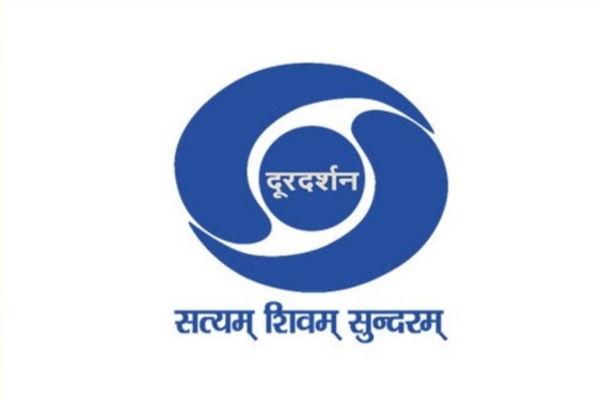 Electricity bill due to shutdown of Doordarshan transmitter in Gorakhpur