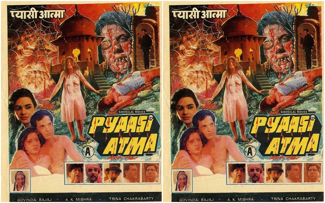 Horror Movies 80s and 90s which Made Us big Laugh