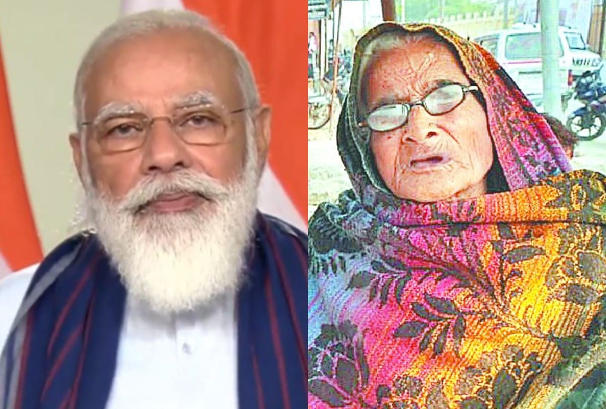 Bittan Dewi Compromise With Sons In Case Of Land Registry To Pm Modi