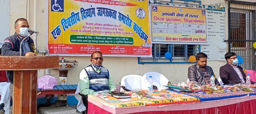 'You will develop skills and bring smiles on the face of Divyang'