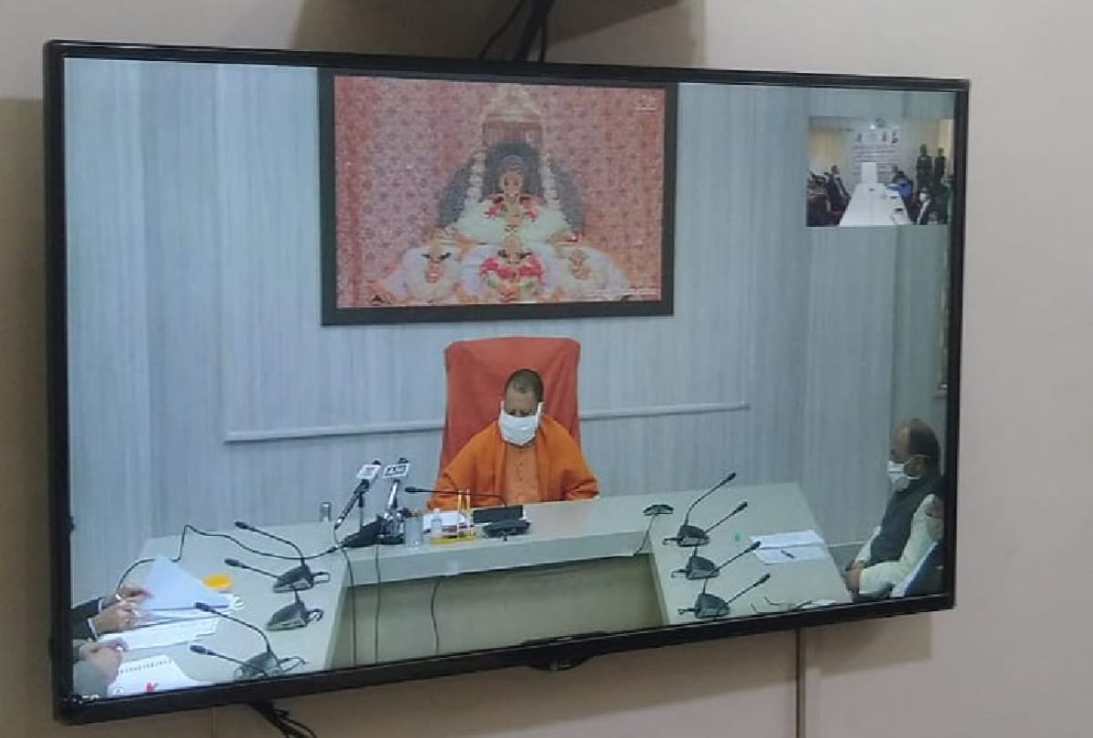 CM Yogi addresses online loan fair and tool kit distribution program from Lucknow
