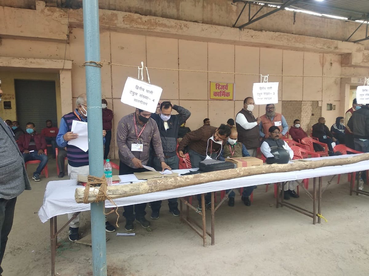 Varanasi Graduate Teacher MLC Election: Bundling for counting of votes started in Pahadia Mandi