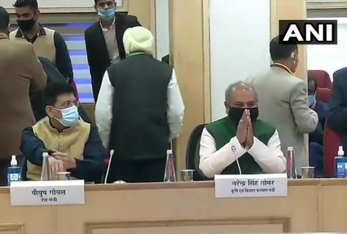 all updates of goverment and farmer leaders meeting of vigyan bhawan