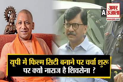 film city in uttar pradesh yogi adityanath uddhav Thackeray sanjay raut shivsena saamna