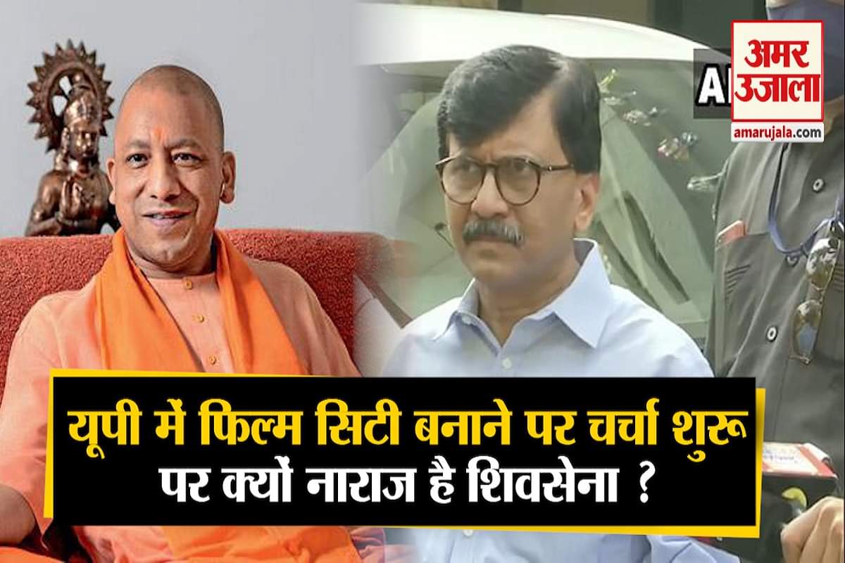 यूपी में फिल्म सिटी