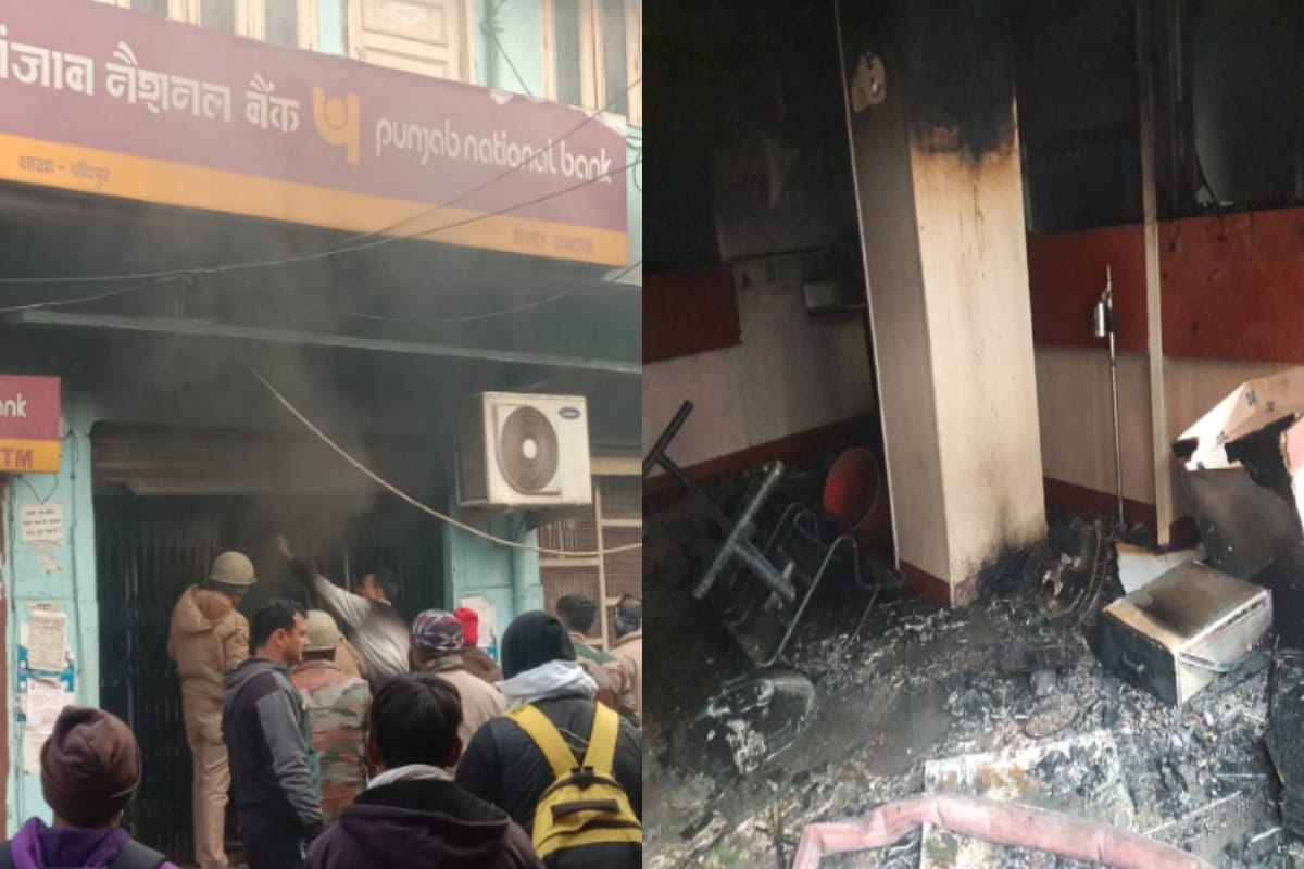 Fierce fire, computer and documents burnt to ashes in Punjab National Bank in Bijnor