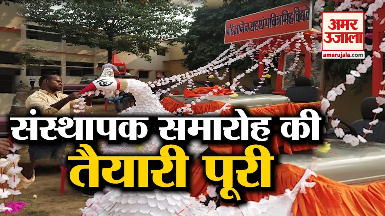 Gorakhpur news