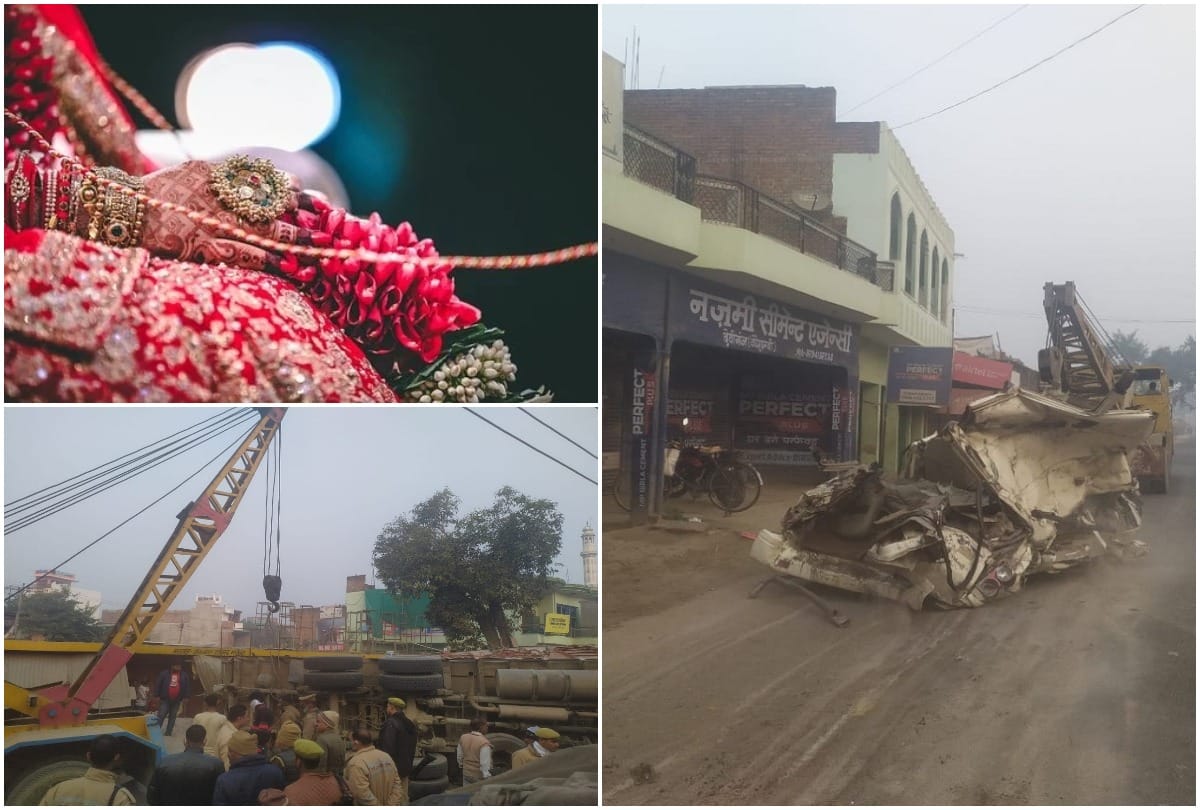 Major Road accident in Kaushambi happens when Barat returns after wedding