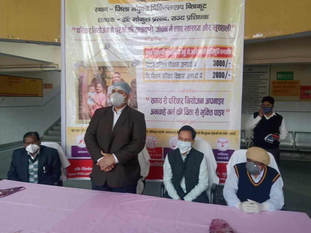 Men should also participate with women in sterilization