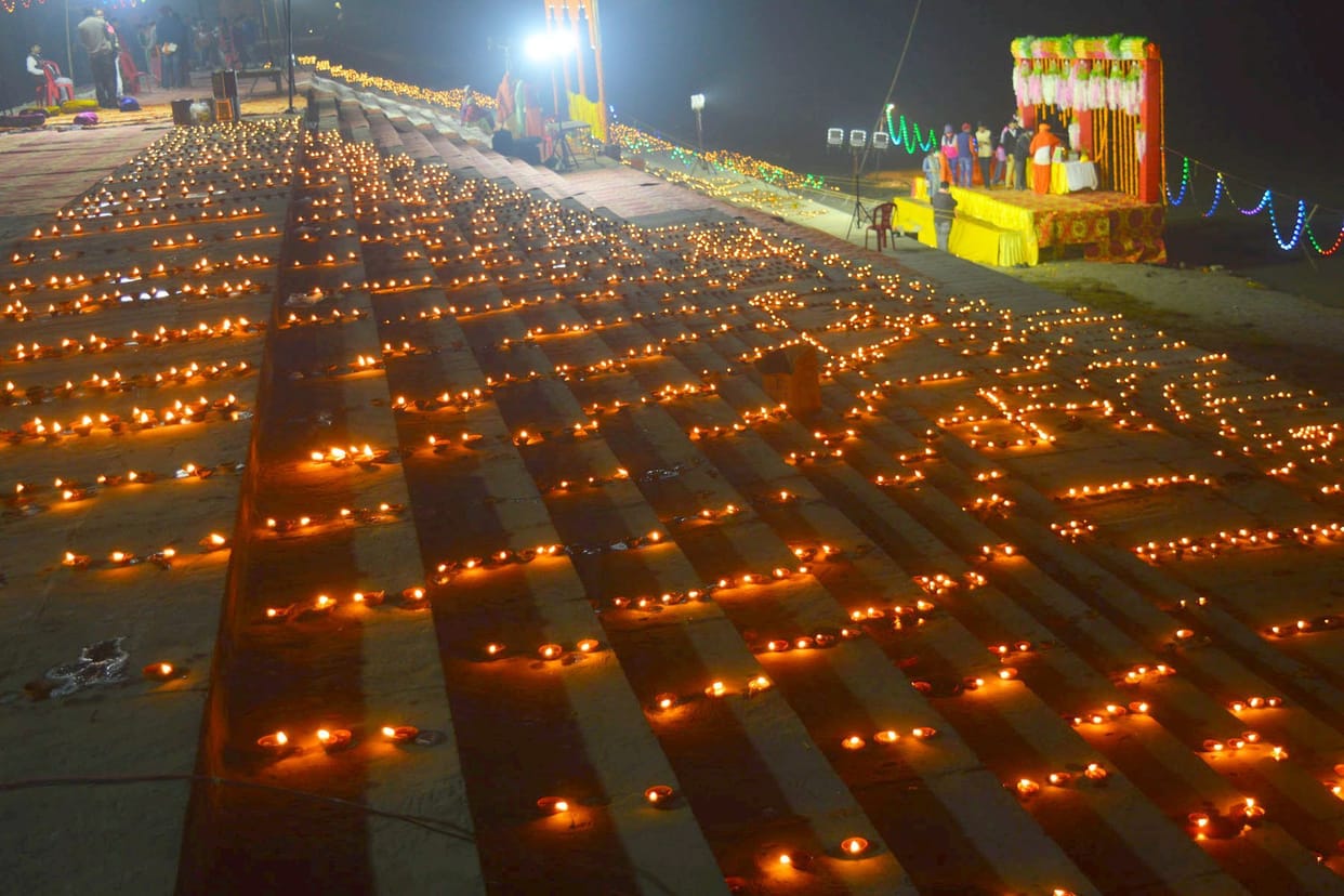 ram nagri