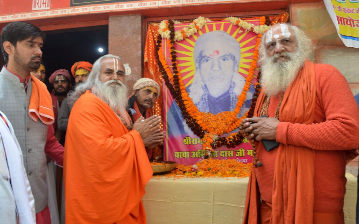 ram mandir