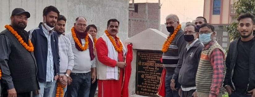 CC Road inaugurated in Preet Vihar