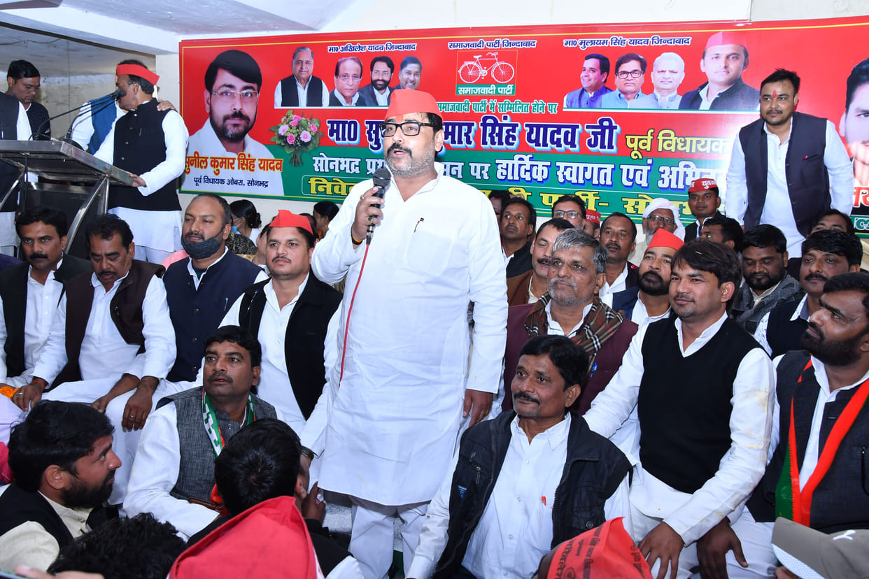 Former MLA Sunil Singh Yadav joined SP from BSP workers welcomed