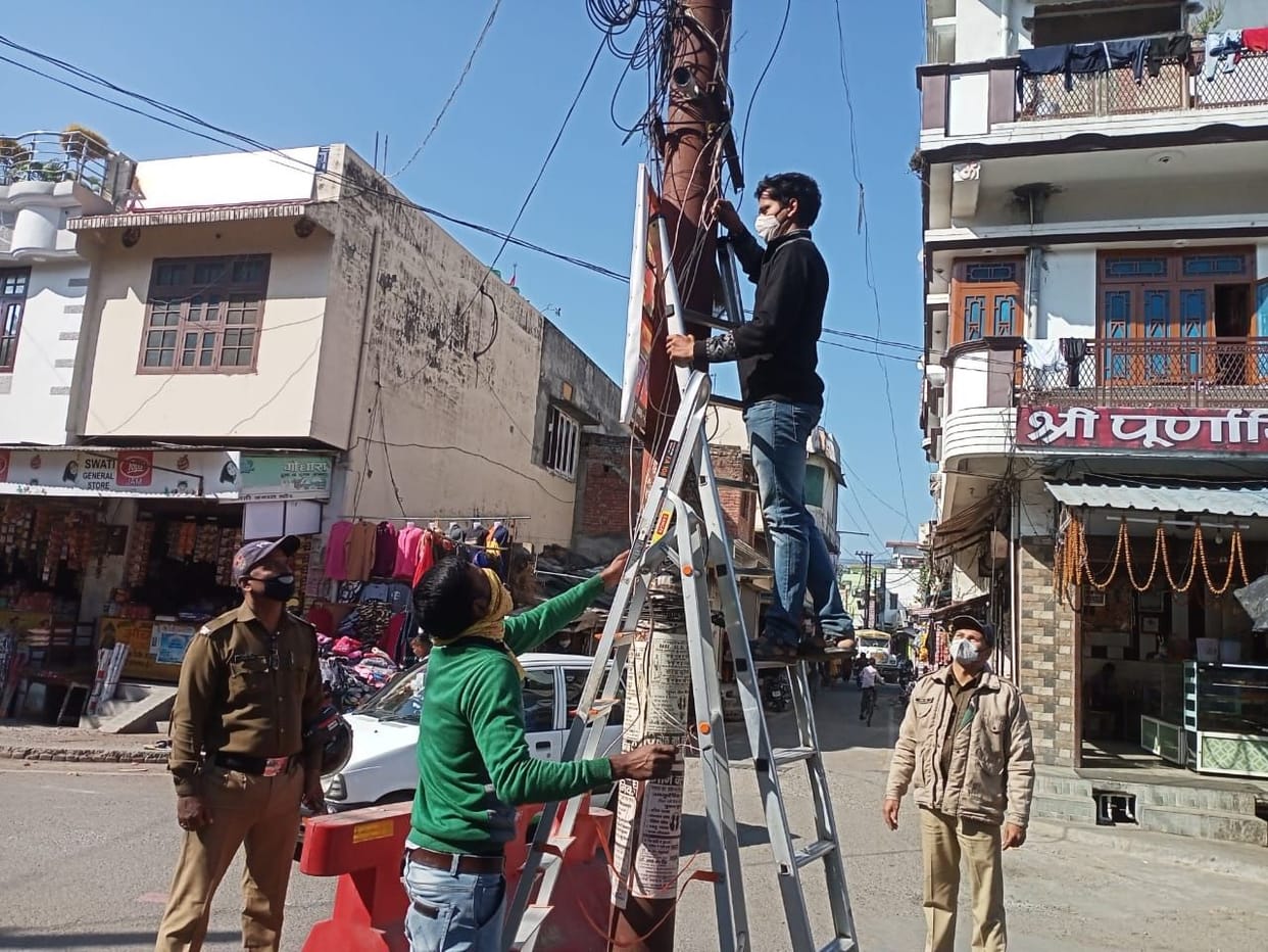 CcTv in Tanakpur