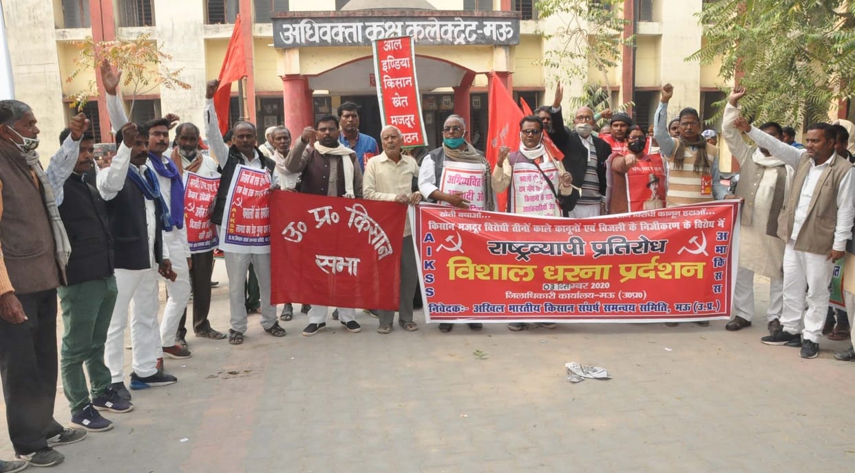 Farmers' organizations protest against agricultural laws