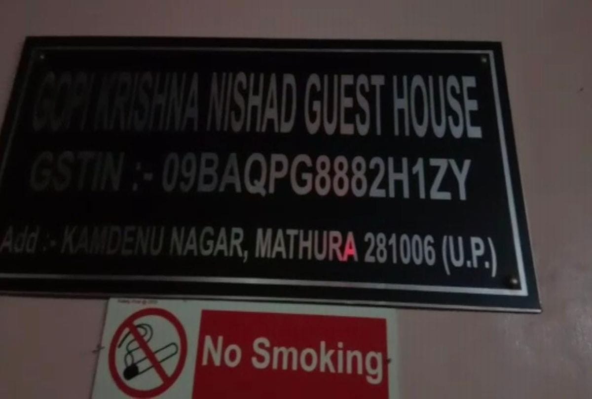 Mathura Girl Murder News: murder in love affairs in mathura