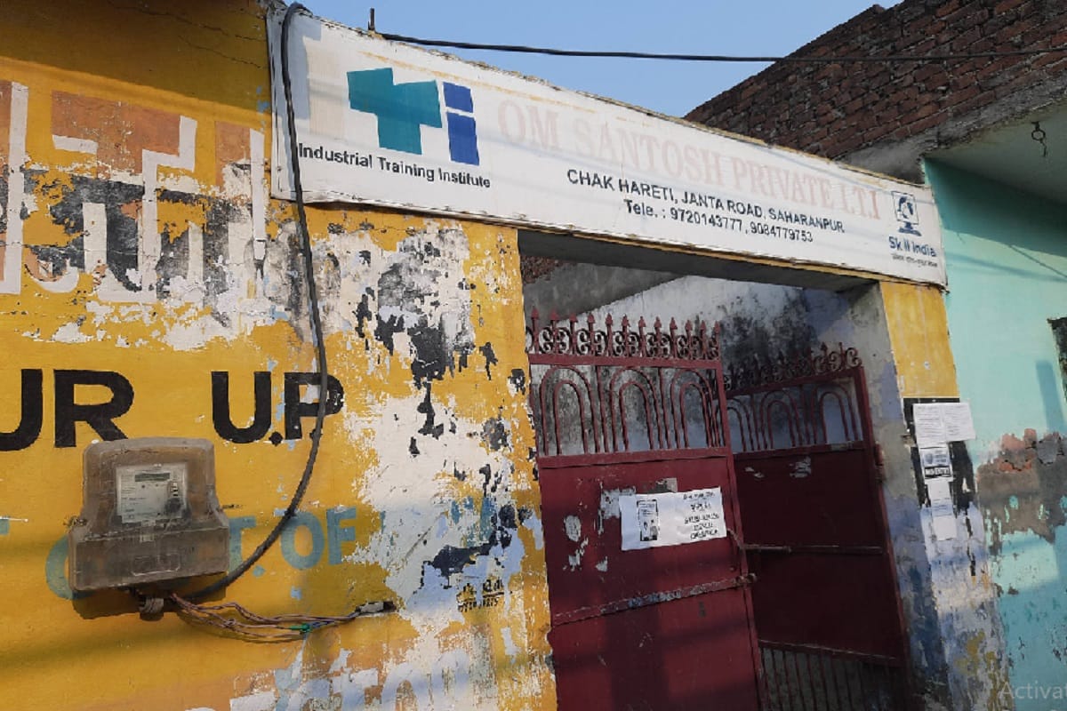 There is big disclosure about the ITI scholarship scam in Saharanpur of Uttar Pradesh