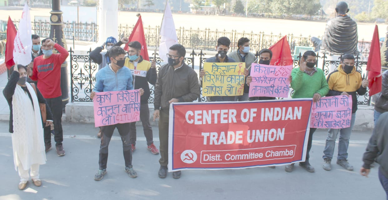 chamba protest for farmer by javadi sangthan