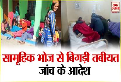uttarkashi: 44 villagers fall ill after mass feast in see video